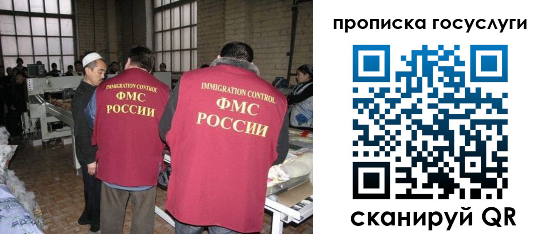 прописка иностранных граждан в Балабаново