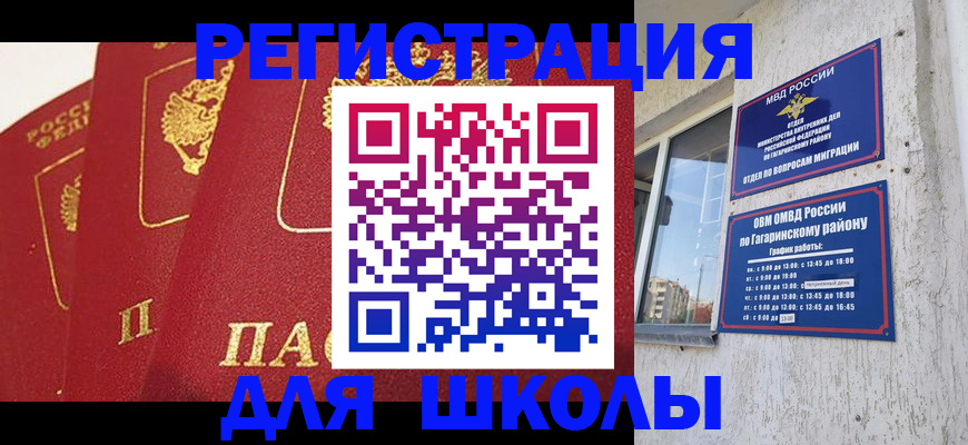 найти адрес прописки в Балабаново